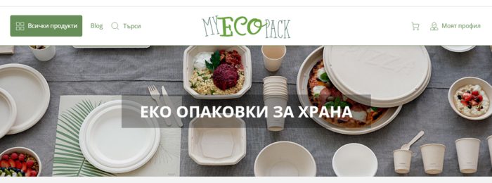 опаковки за храна